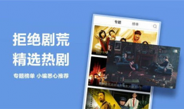 国产精品视频网,汇聚精彩，尽享视听盛宴