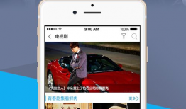 91直播tv下载,轻松享受精彩直播体验