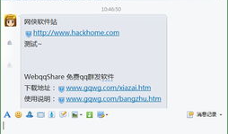 吃瓜爆料软件群QQ群,吃瓜爆料软件背后的秘密与真相